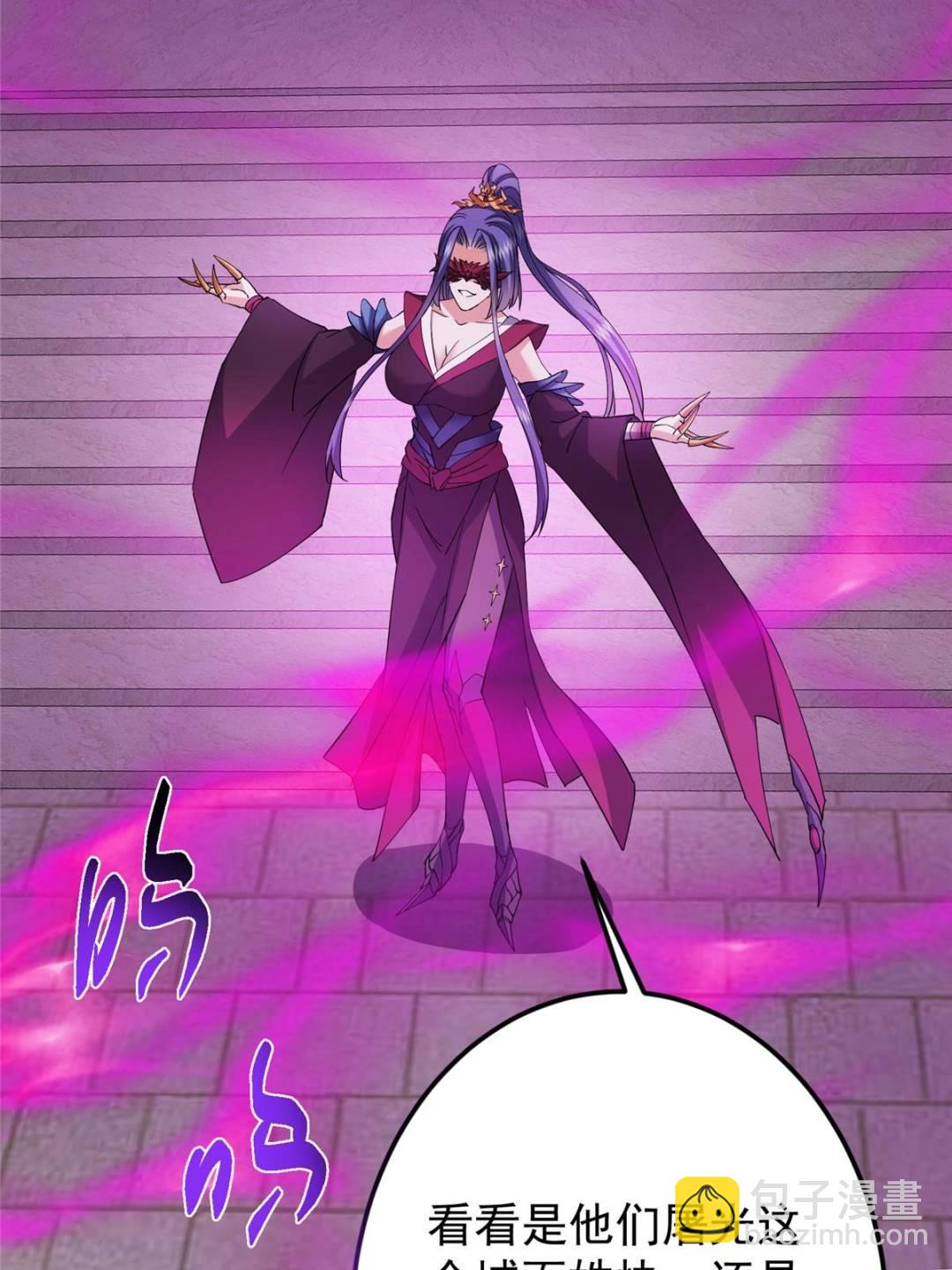 掌門低調點 - 494 本座想要親自上臺了(1/2) - 3