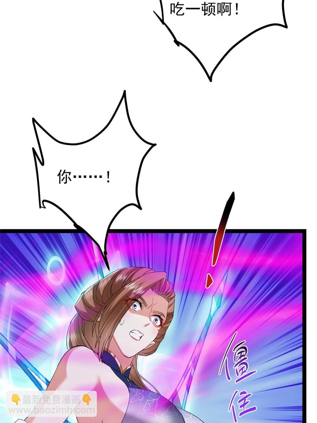 掌門低調點 - 494 本座想要親自上臺了(1/2) - 6