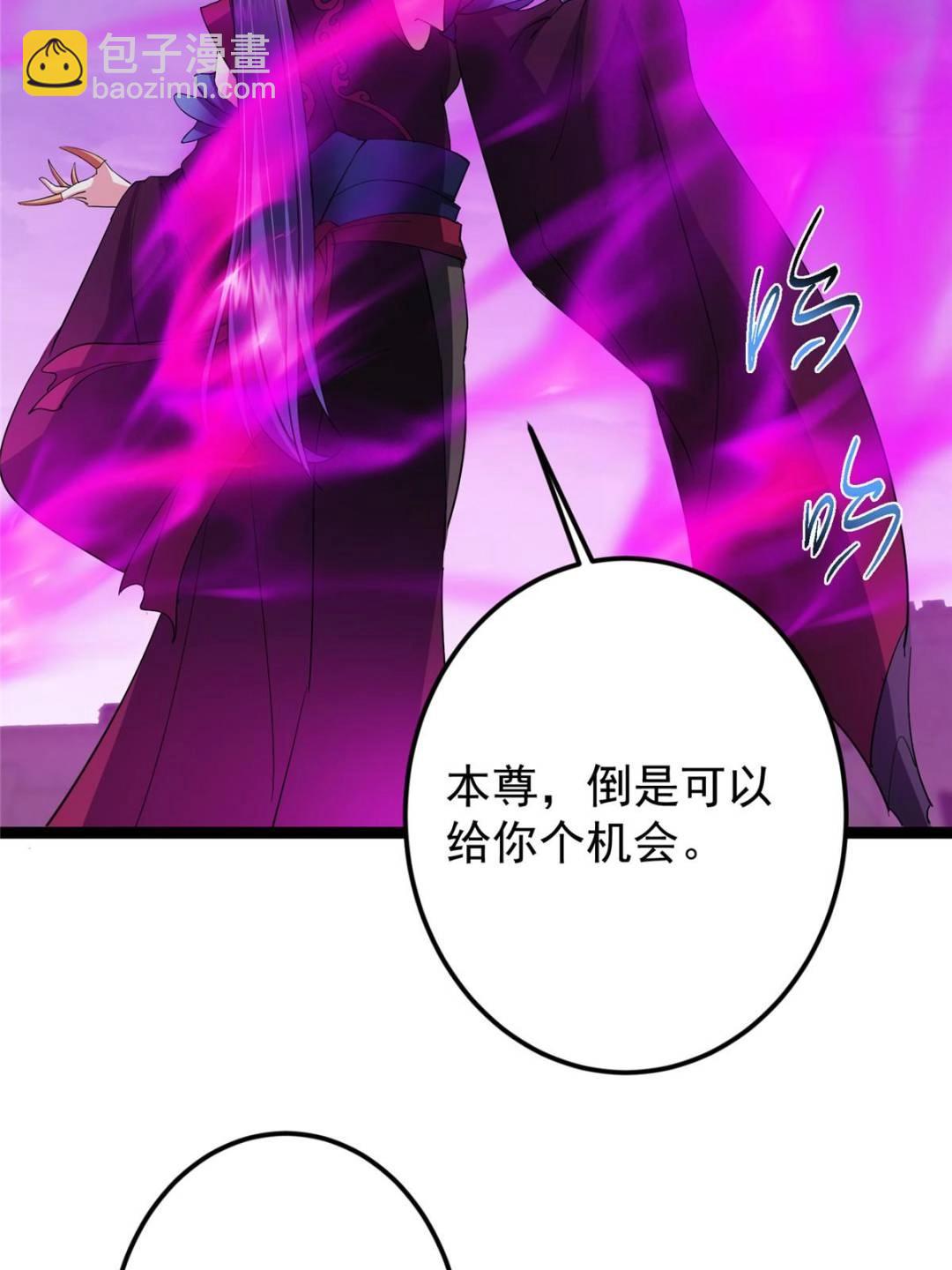 掌門低調點 - 494 本座想要親自上臺了(1/2) - 1