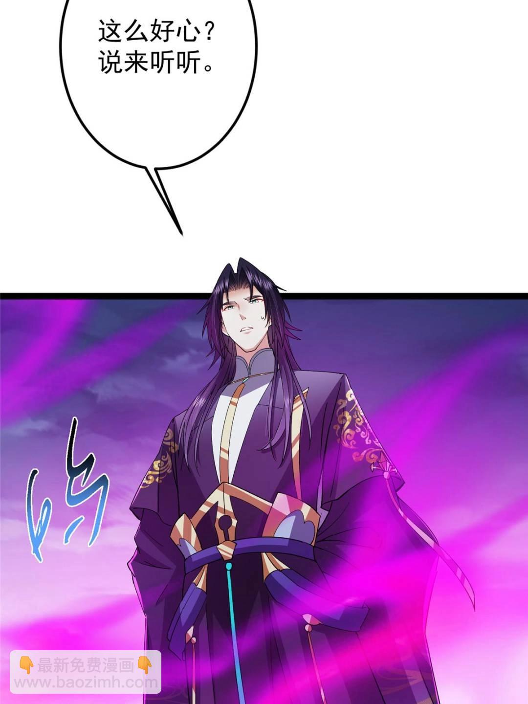 掌門低調點 - 494 本座想要親自上臺了(1/2) - 2