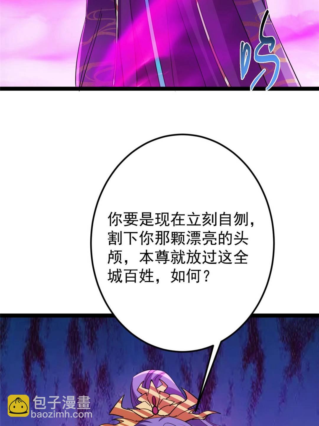 掌門低調點 - 494 本座想要親自上臺了(1/2) - 3