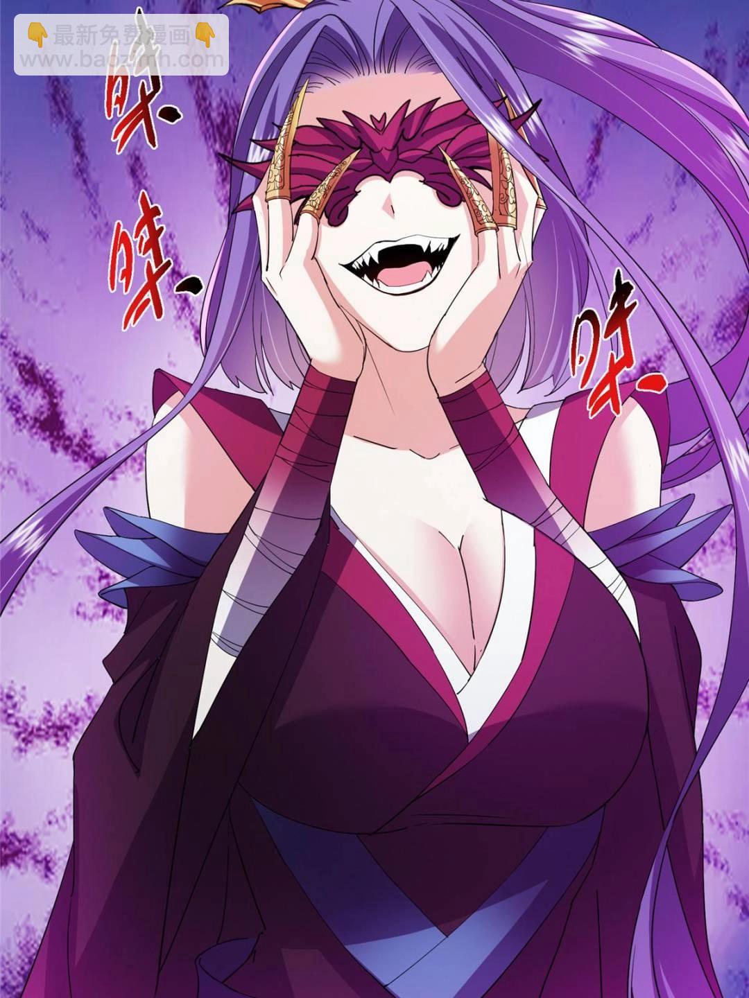 掌門低調點 - 494 本座想要親自上臺了(1/2) - 4