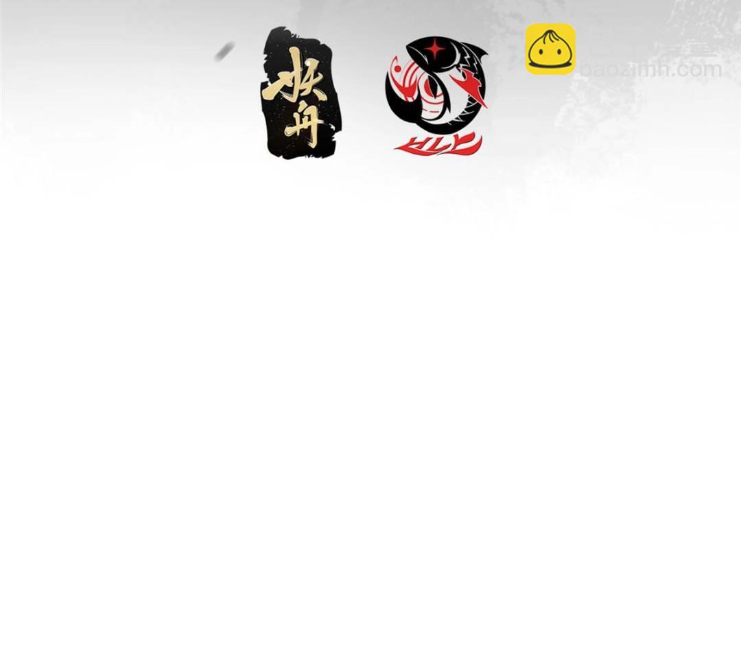 掌門低調點 - 494 本座想要親自上臺了(1/2) - 4