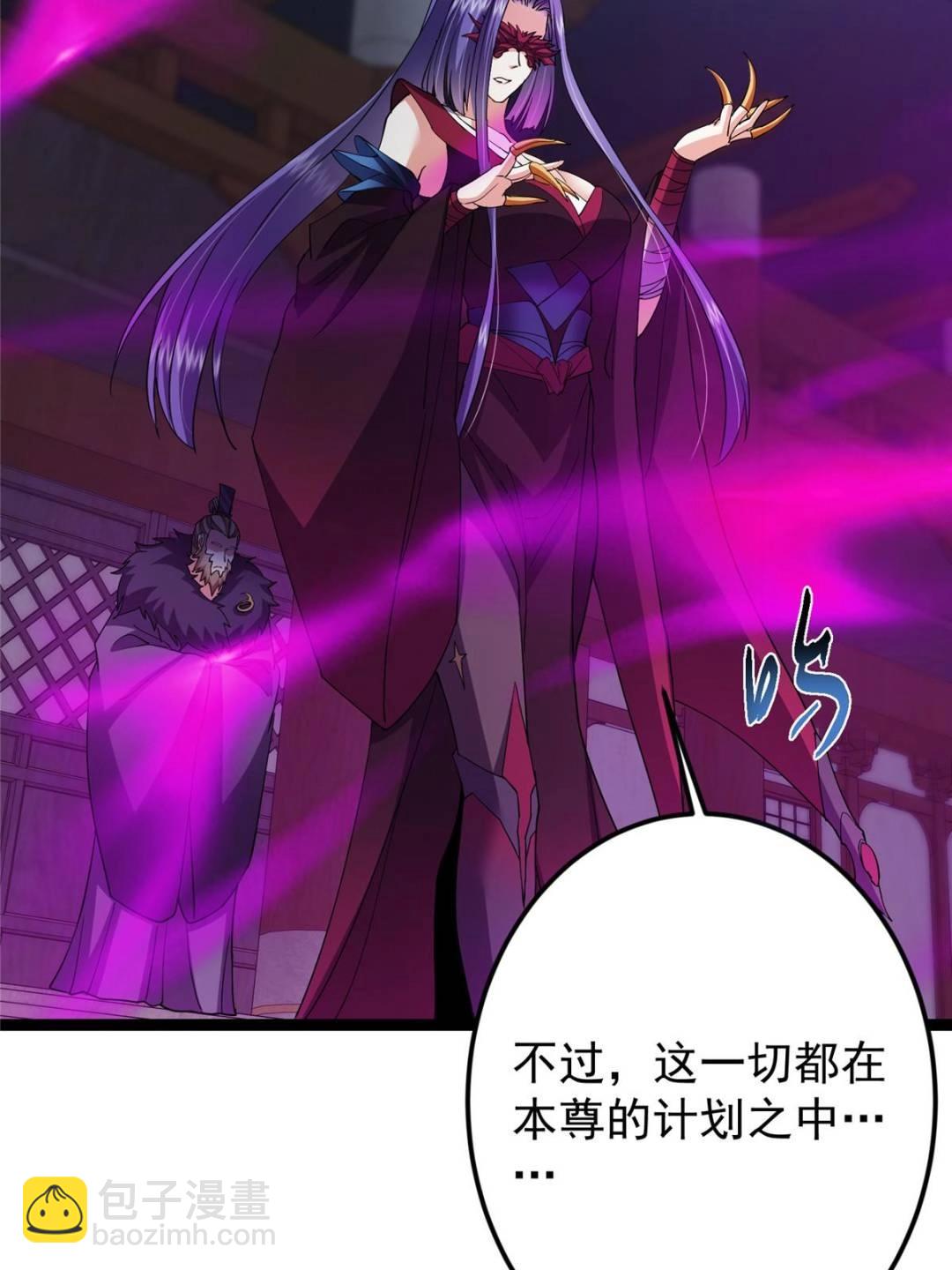 掌門低調點 - 494 本座想要親自上臺了(1/2) - 3