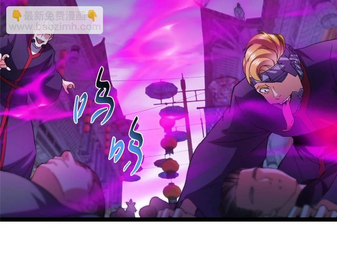 掌門低調點 - 494 本座想要親自上臺了(1/2) - 5