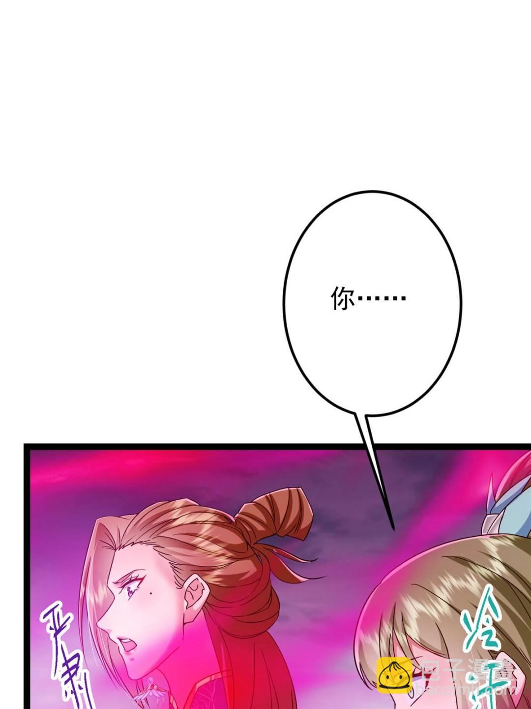 掌門低調點 - 494 本座想要親自上臺了(1/2) - 6