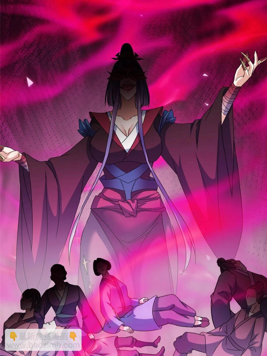 掌門低調點 - 494 本座想要親自上臺了(2/2) - 2