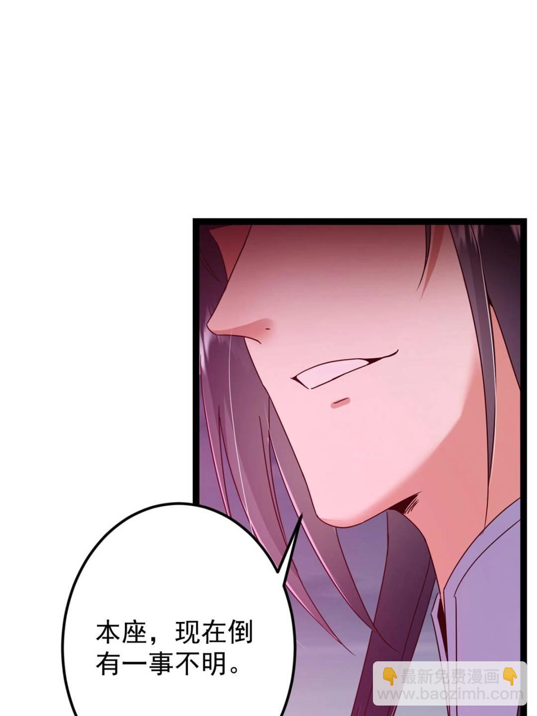 掌門低調點 - 494 本座想要親自上臺了(2/2) - 6