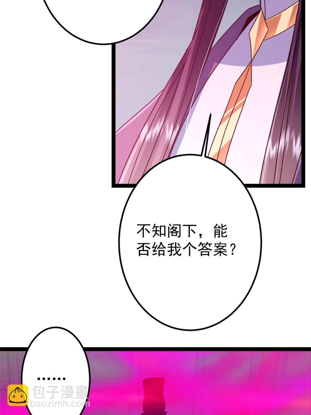 掌門低調點 - 494 本座想要親自上臺了(2/2) - 7