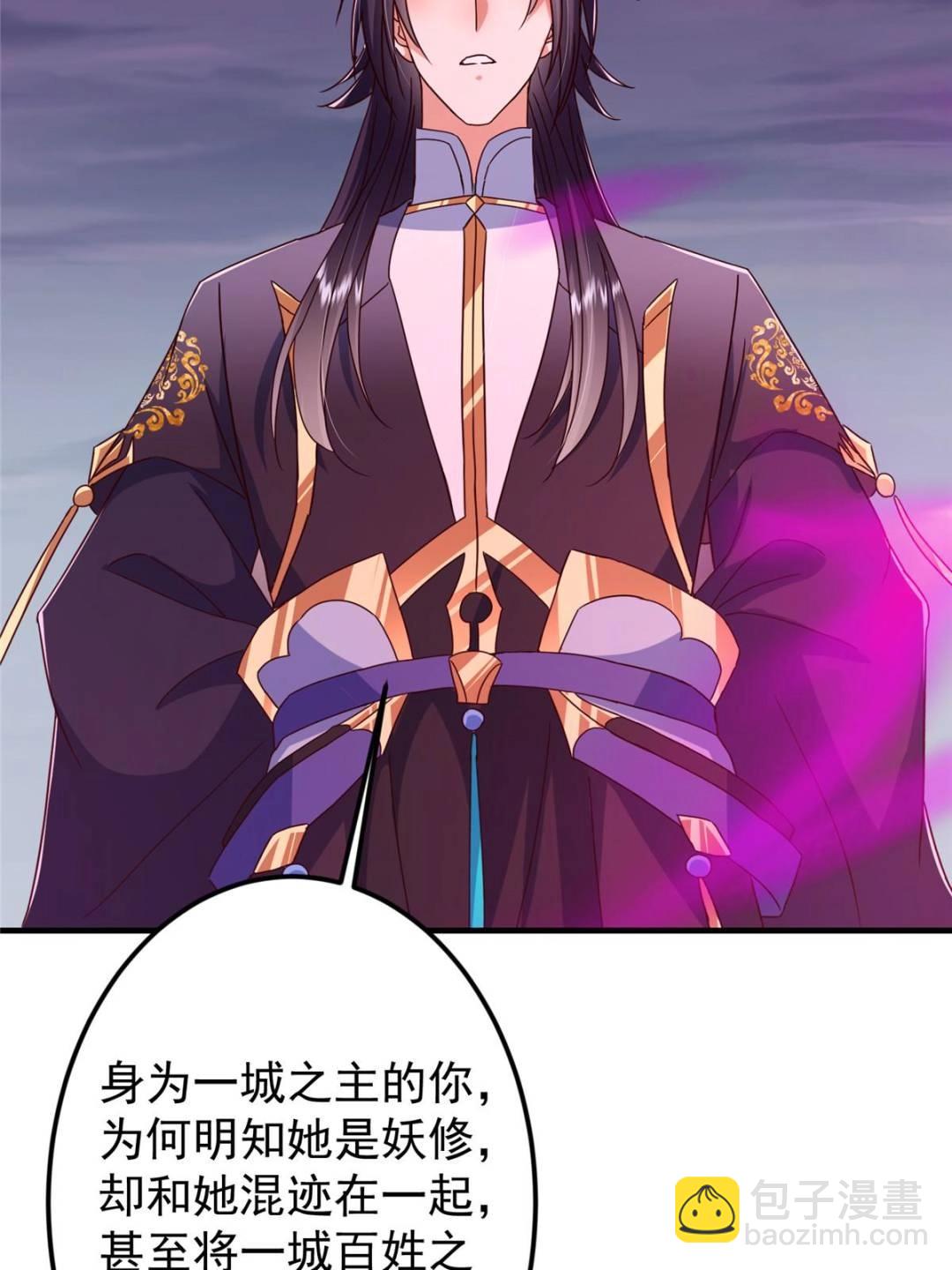 掌門低調點 - 494 本座想要親自上臺了(2/2) - 2