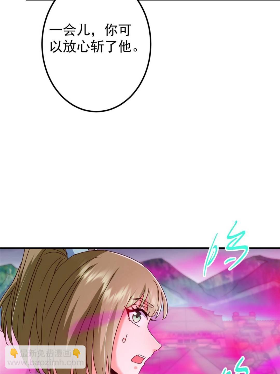 掌門低調點 - 494 本座想要親自上臺了(2/2) - 6