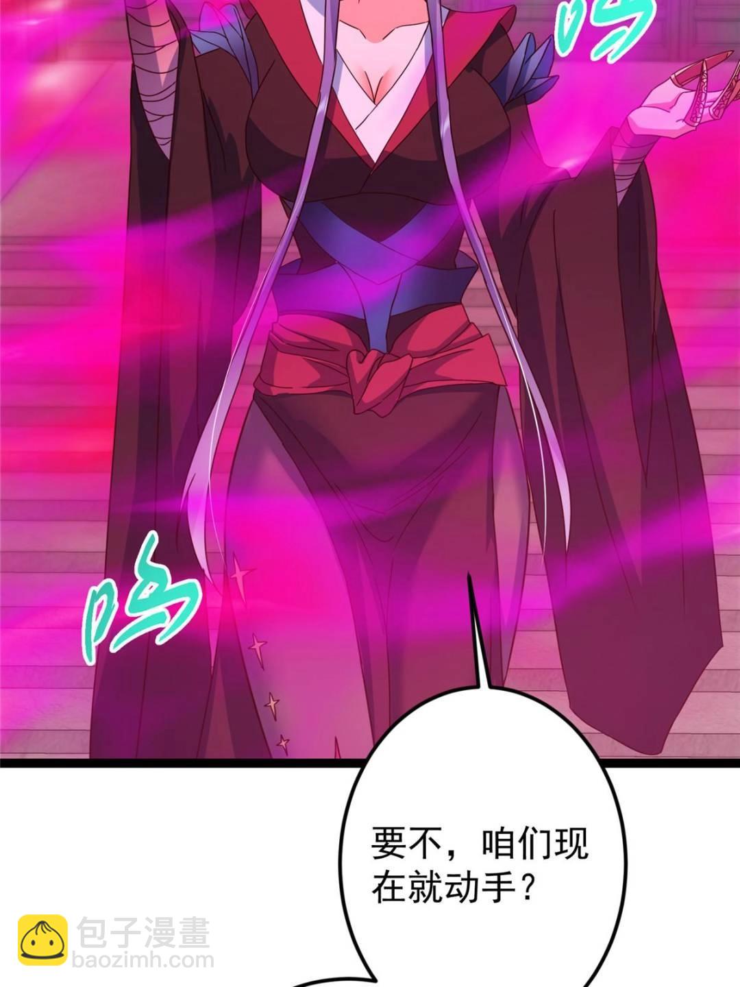 掌門低調點 - 494 本座想要親自上臺了(2/2) - 3