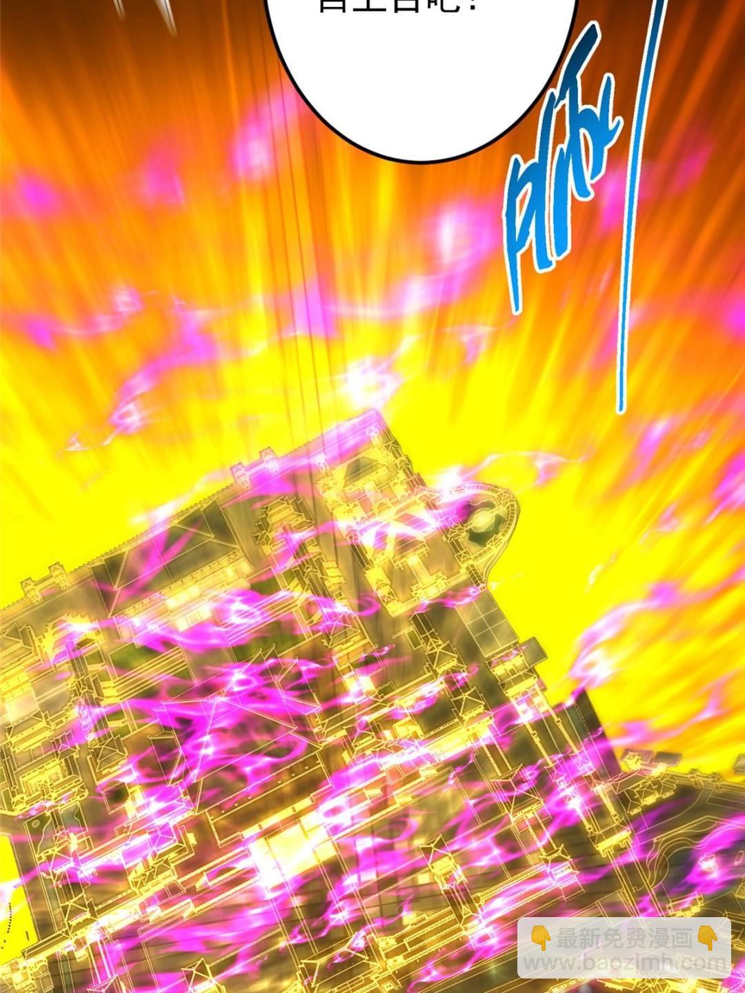 掌門低調點 - 494 本座想要親自上臺了(2/2) - 2