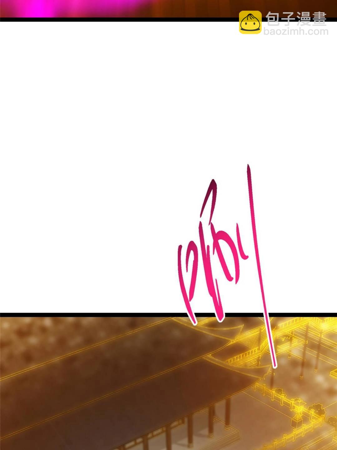 掌門低調點 - 494 本座想要親自上臺了(2/2) - 4