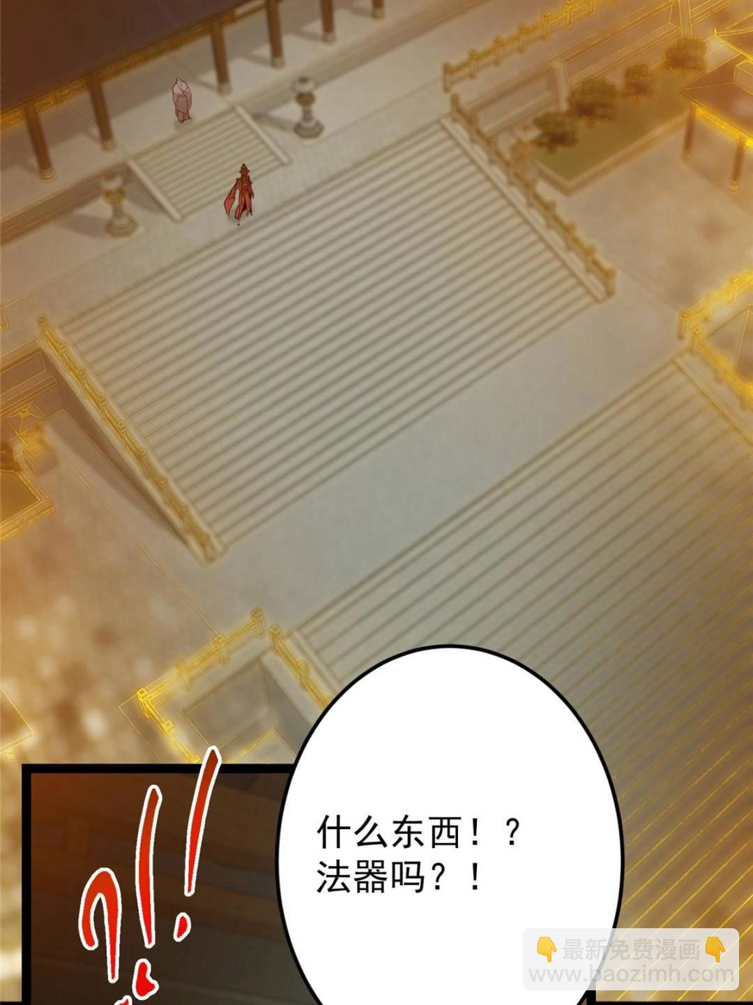 掌門低調點 - 494 本座想要親自上臺了(2/2) - 5