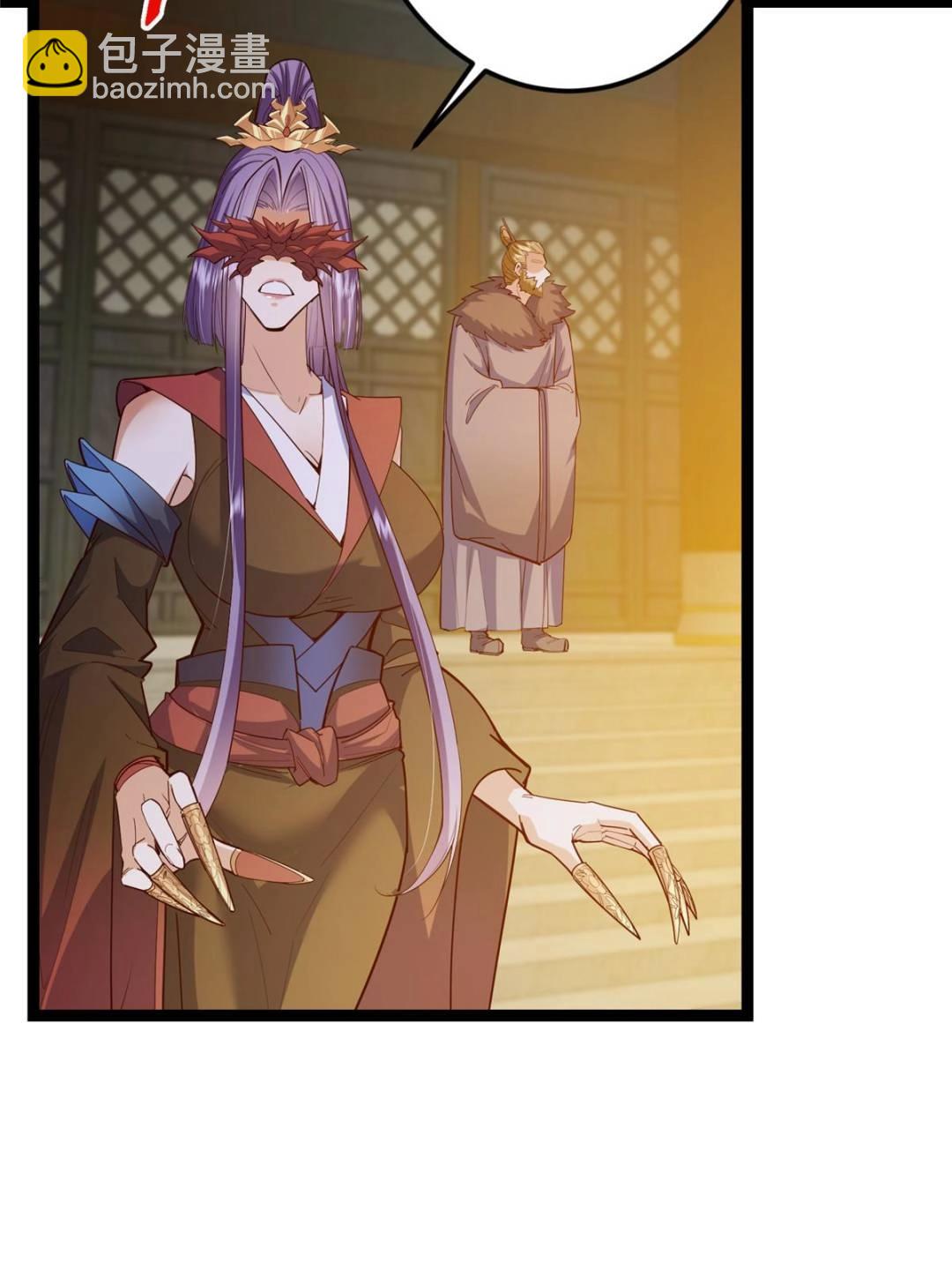 掌門低調點 - 494 本座想要親自上臺了(2/2) - 6