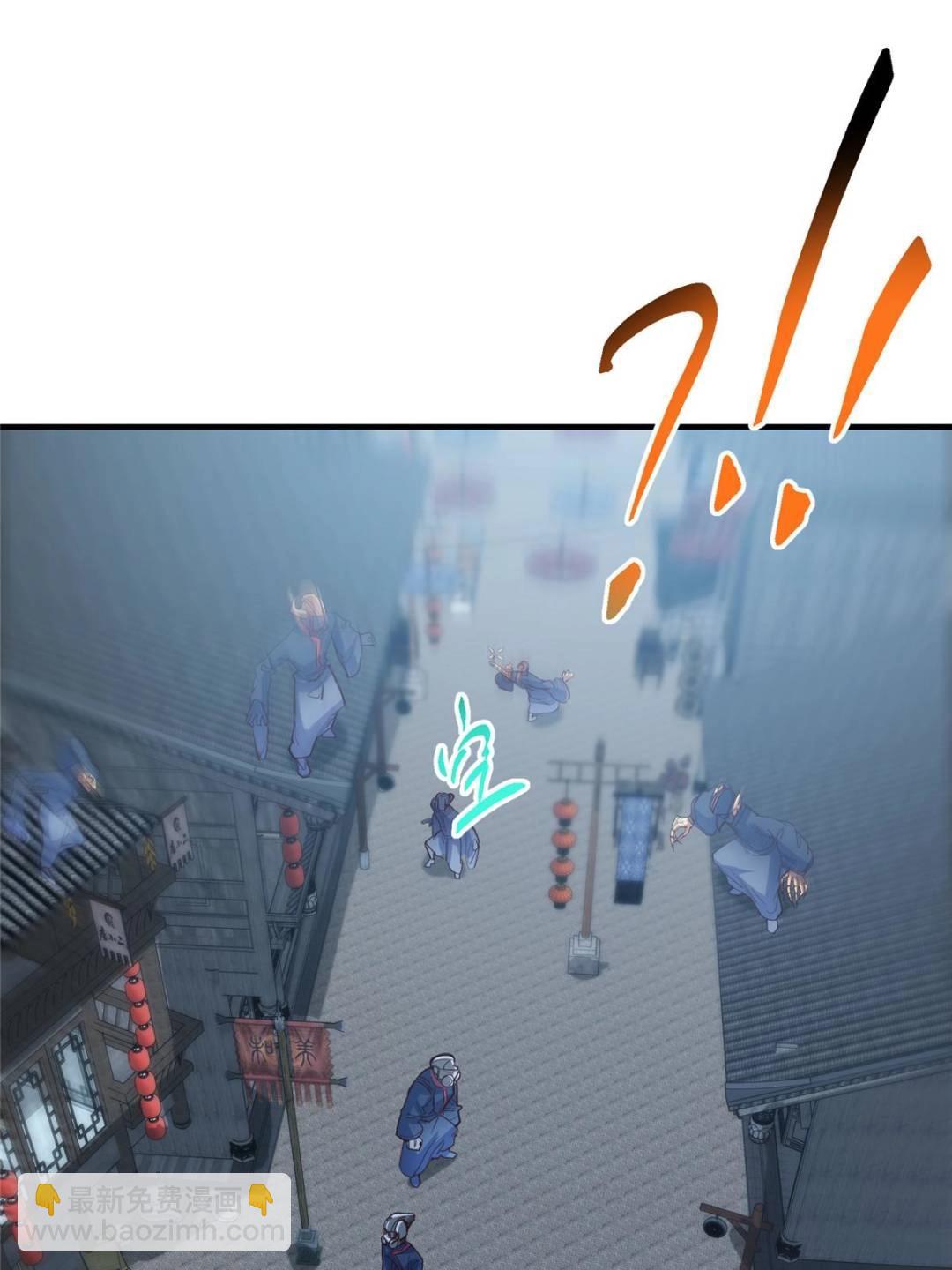 掌門低調點 - 494 本座想要親自上臺了(2/2) - 4