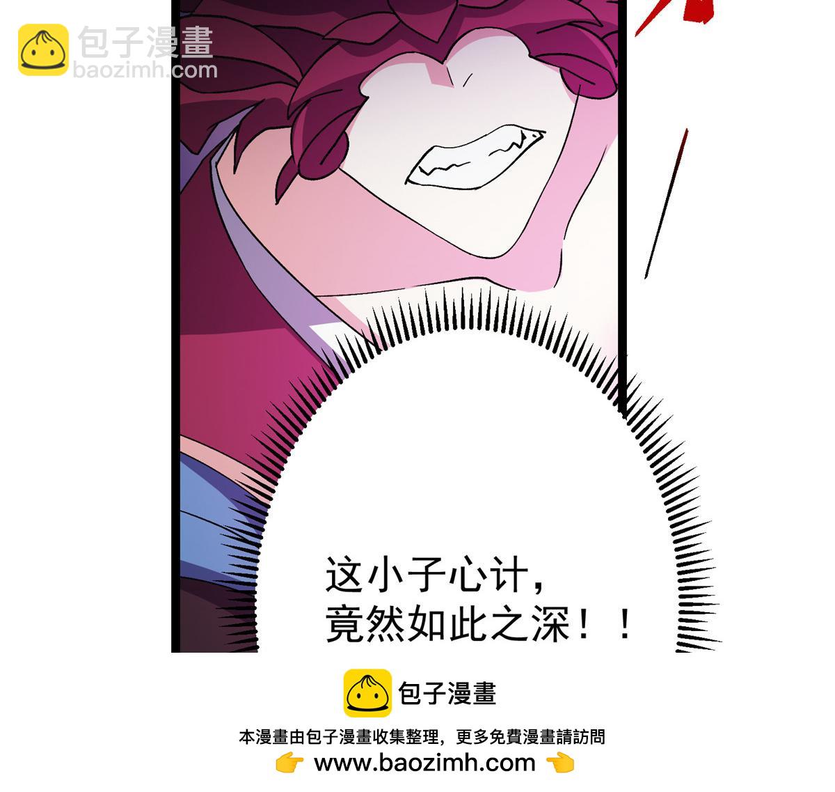 掌門低調點 - 496 這小子是在鬧鬼嗎？(2/5) - 6