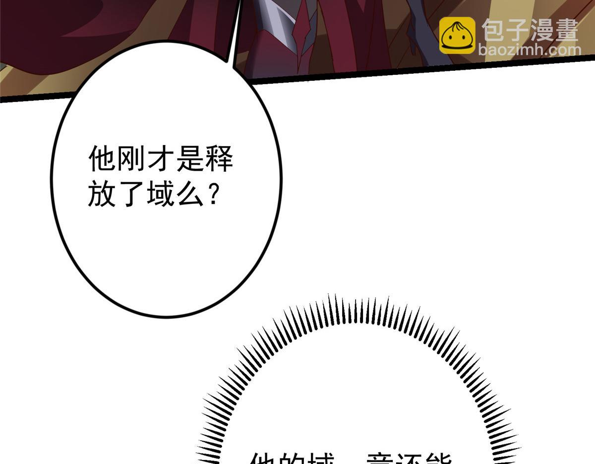 掌門低調點 - 496 這小子是在鬧鬼嗎？(1/5) - 7