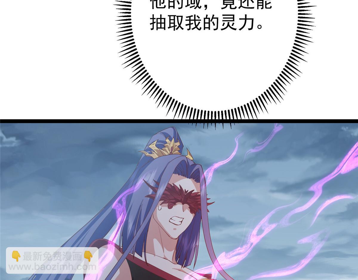 掌門低調點 - 496 這小子是在鬧鬼嗎？(1/5) - 8