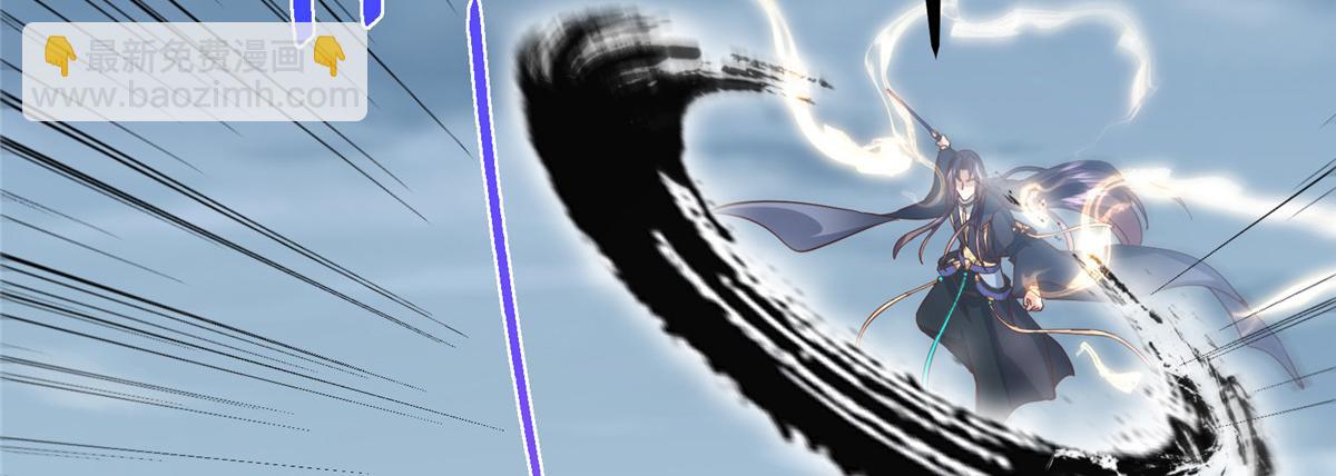 掌門低調點 - 496 這小子是在鬧鬼嗎？(1/5) - 4