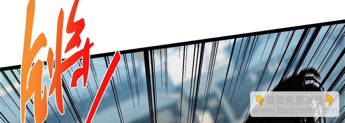 掌門低調點 - 496 這小子是在鬧鬼嗎？(1/5) - 2