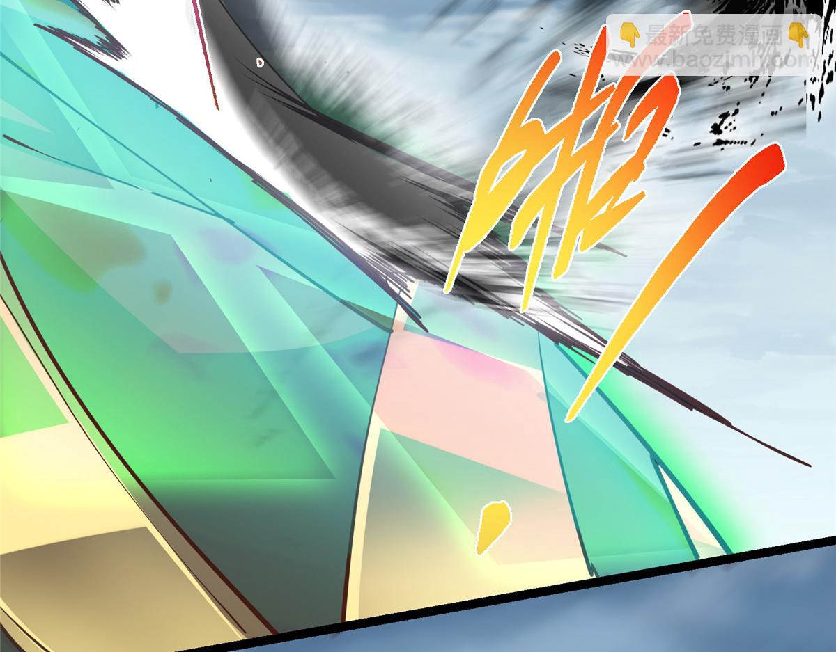 掌門低調點 - 496 這小子是在鬧鬼嗎？(1/5) - 7