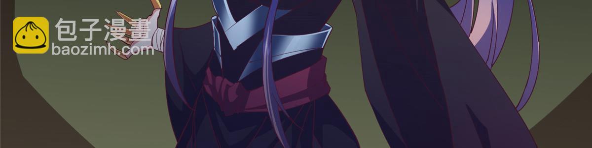 掌門低調點 - 496 這小子是在鬧鬼嗎？(1/5) - 6