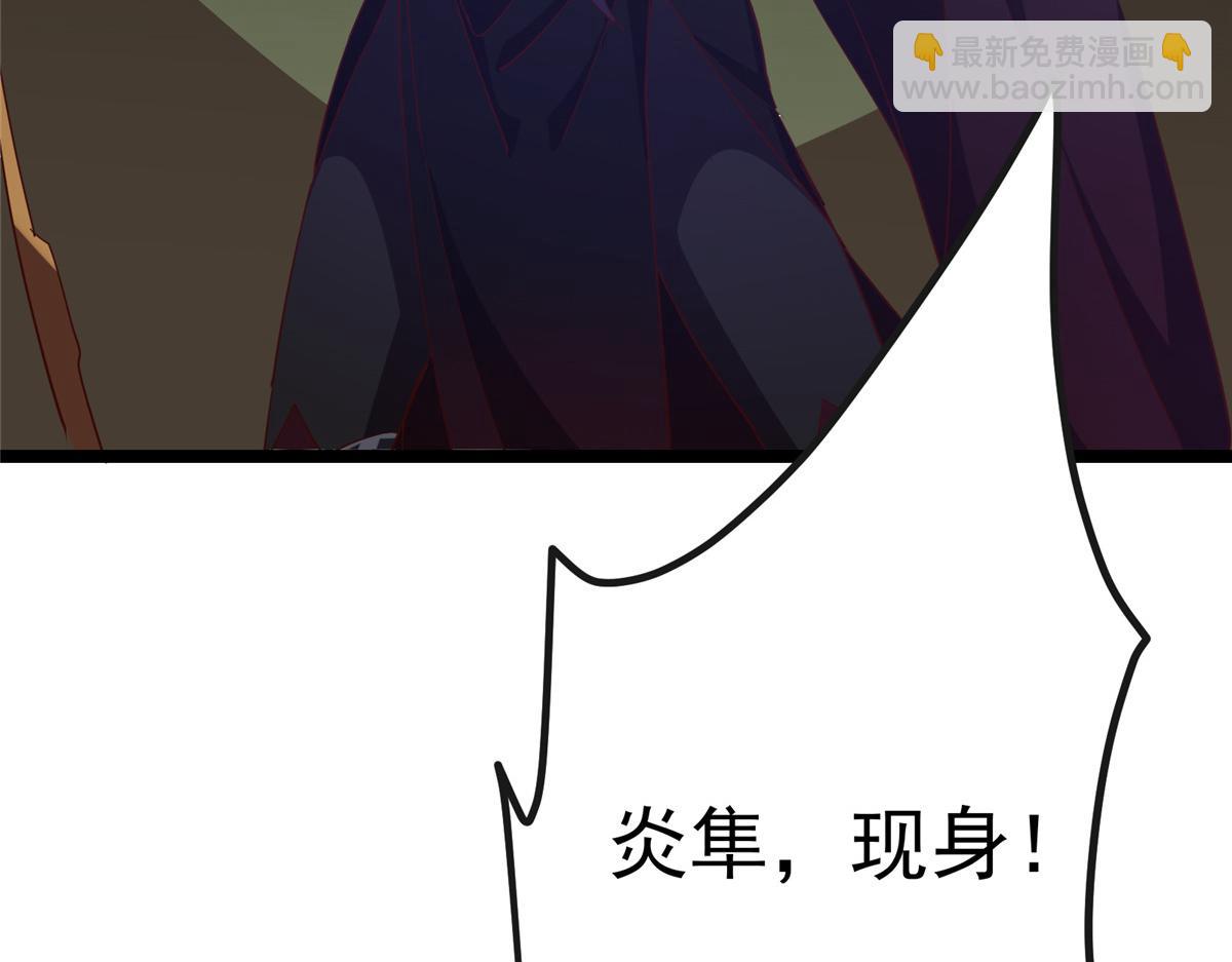 掌門低調點 - 496 這小子是在鬧鬼嗎？(1/5) - 7