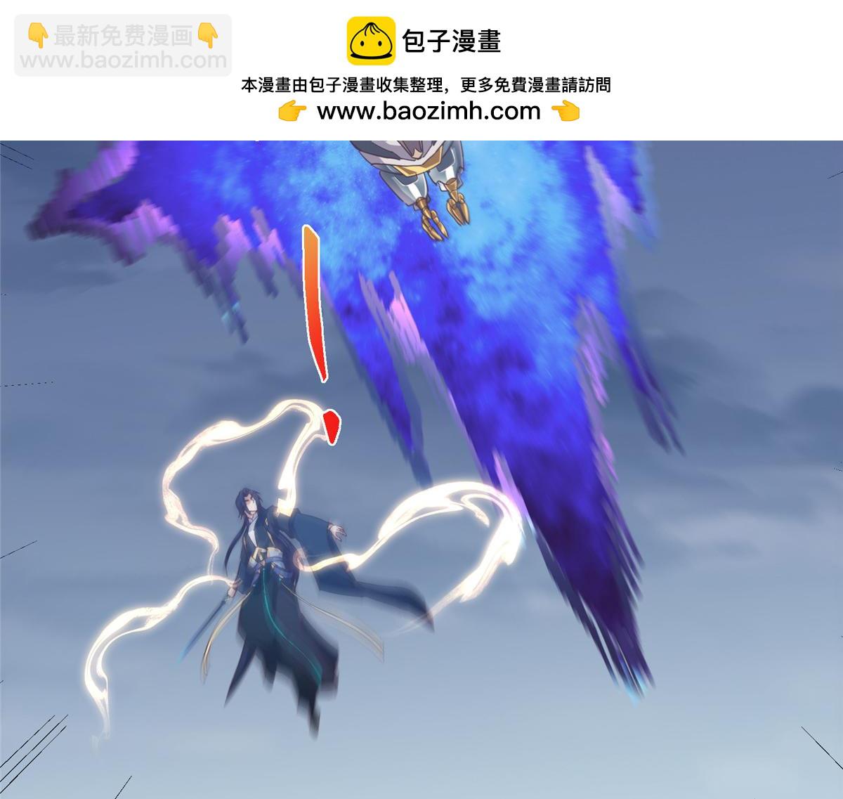 掌門低調點 - 496 這小子是在鬧鬼嗎？(1/5) - 2