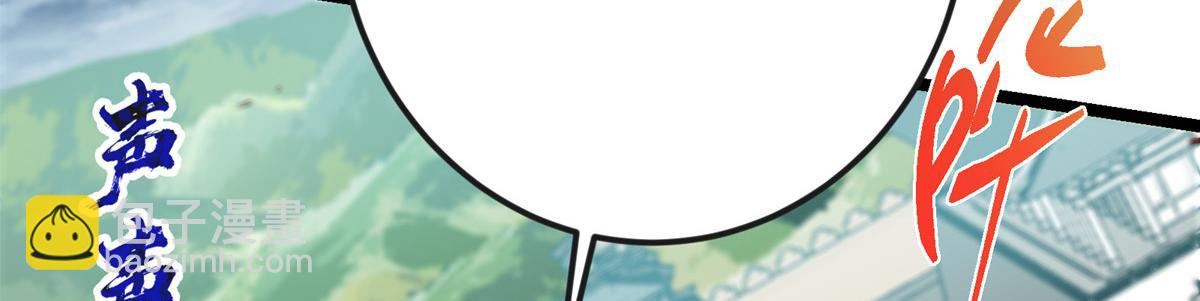 掌門低調點 - 496 這小子是在鬧鬼嗎？(2/5) - 7