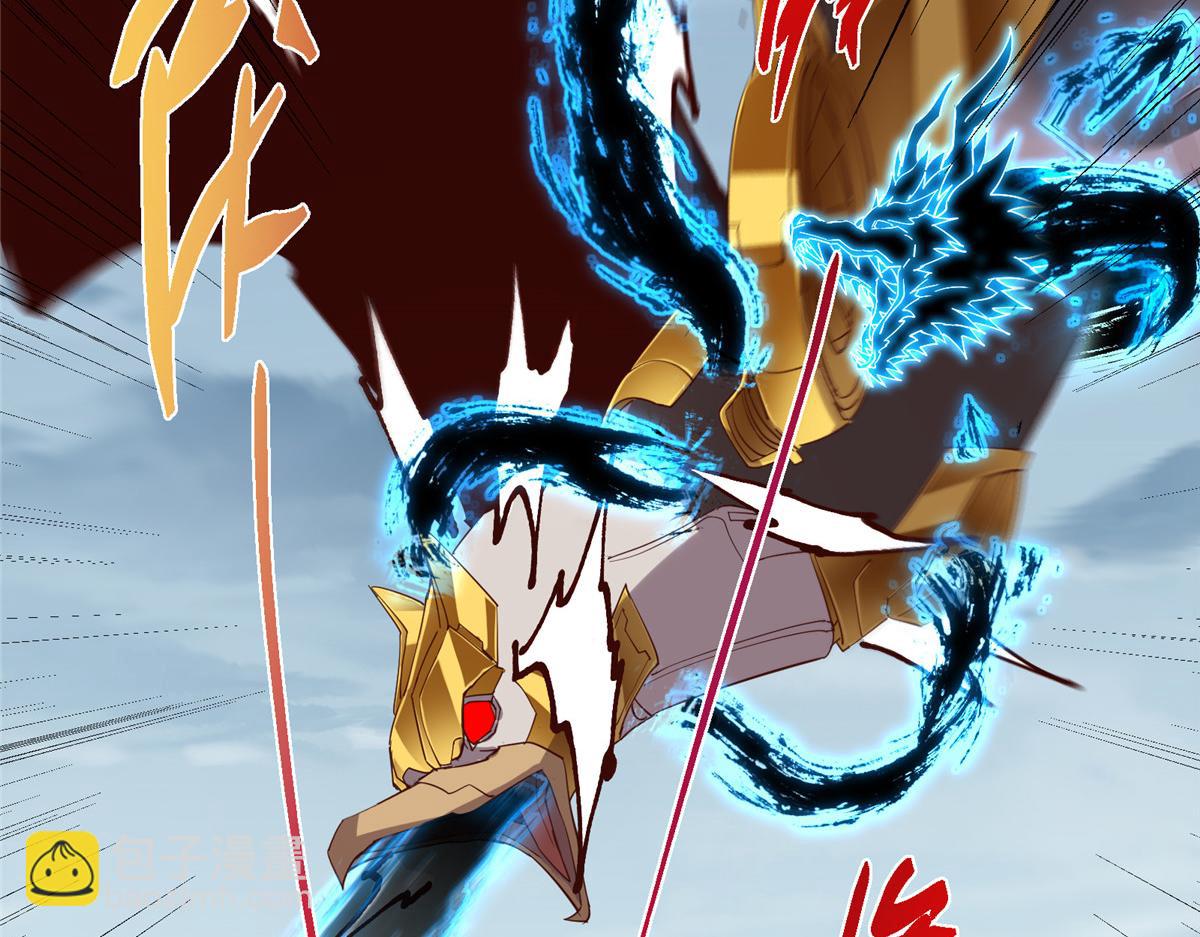 掌門低調點 - 496 這小子是在鬧鬼嗎？(2/5) - 4