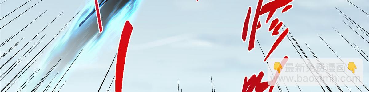 掌門低調點 - 496 這小子是在鬧鬼嗎？(2/5) - 5