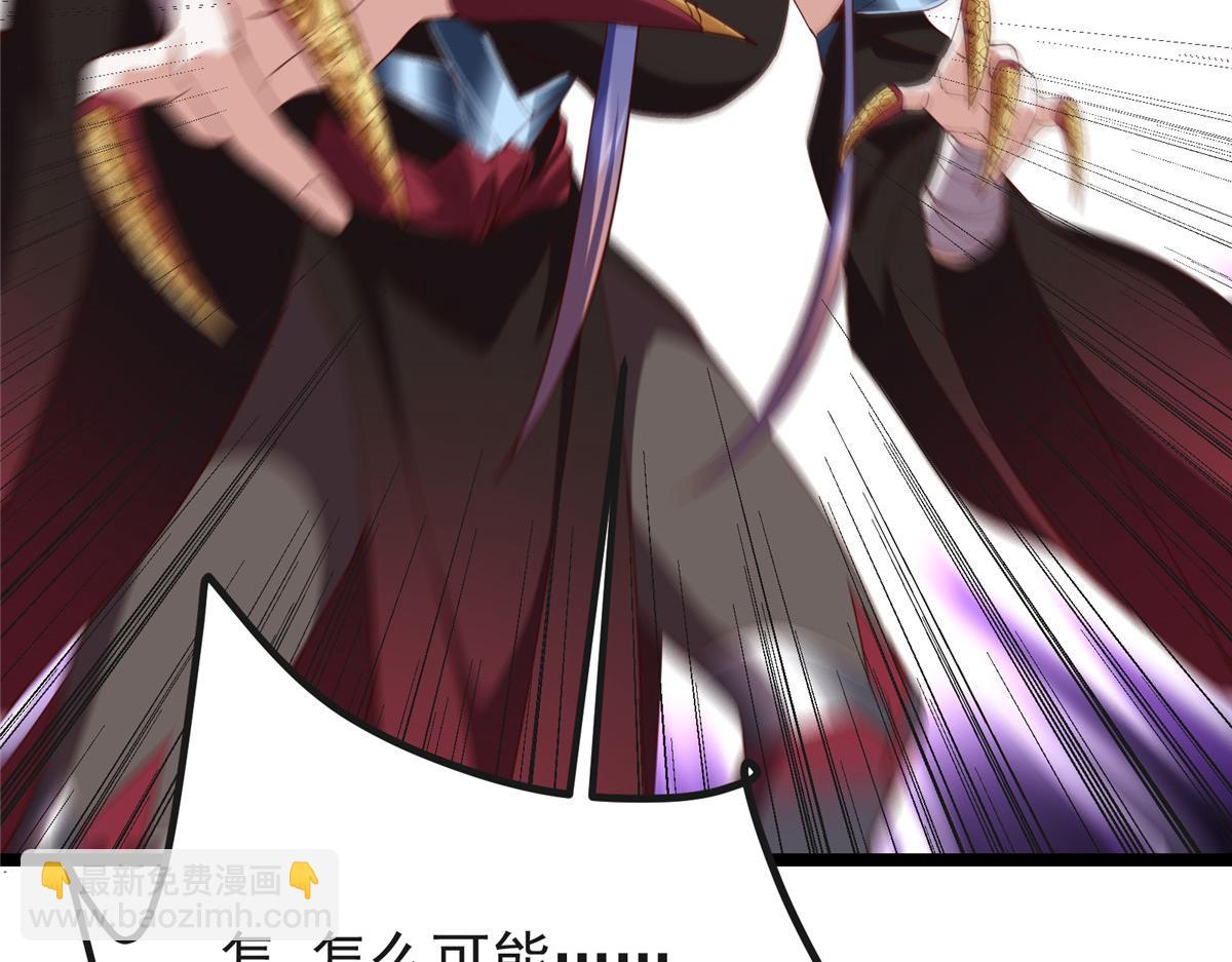 掌門低調點 - 496 這小子是在鬧鬼嗎？(2/5) - 1