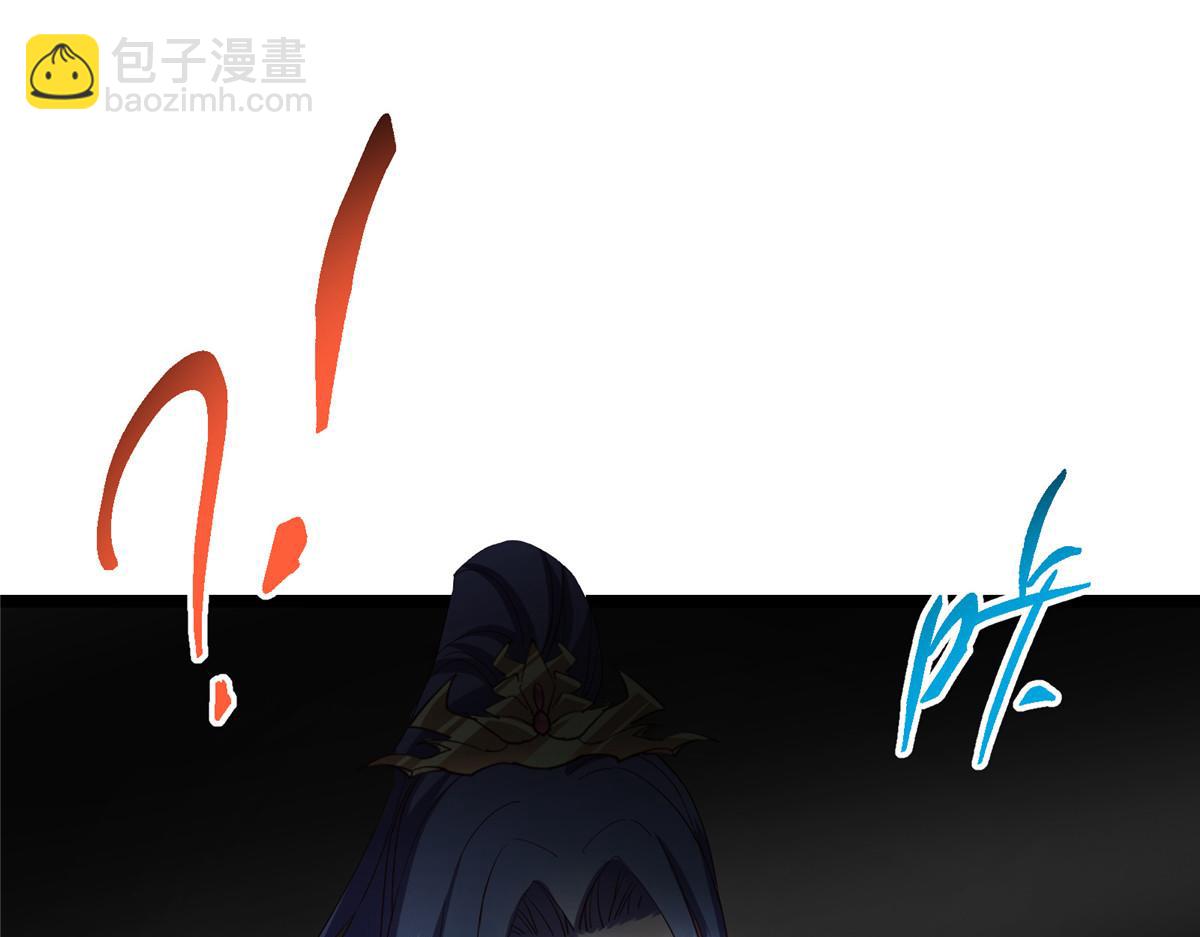 掌門低調點 - 496 這小子是在鬧鬼嗎？(2/5) - 4