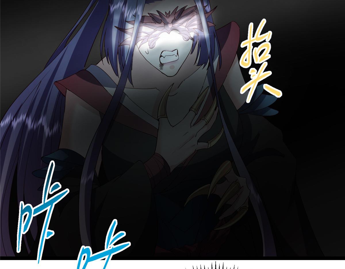 掌門低調點 - 496 這小子是在鬧鬼嗎？(2/5) - 5