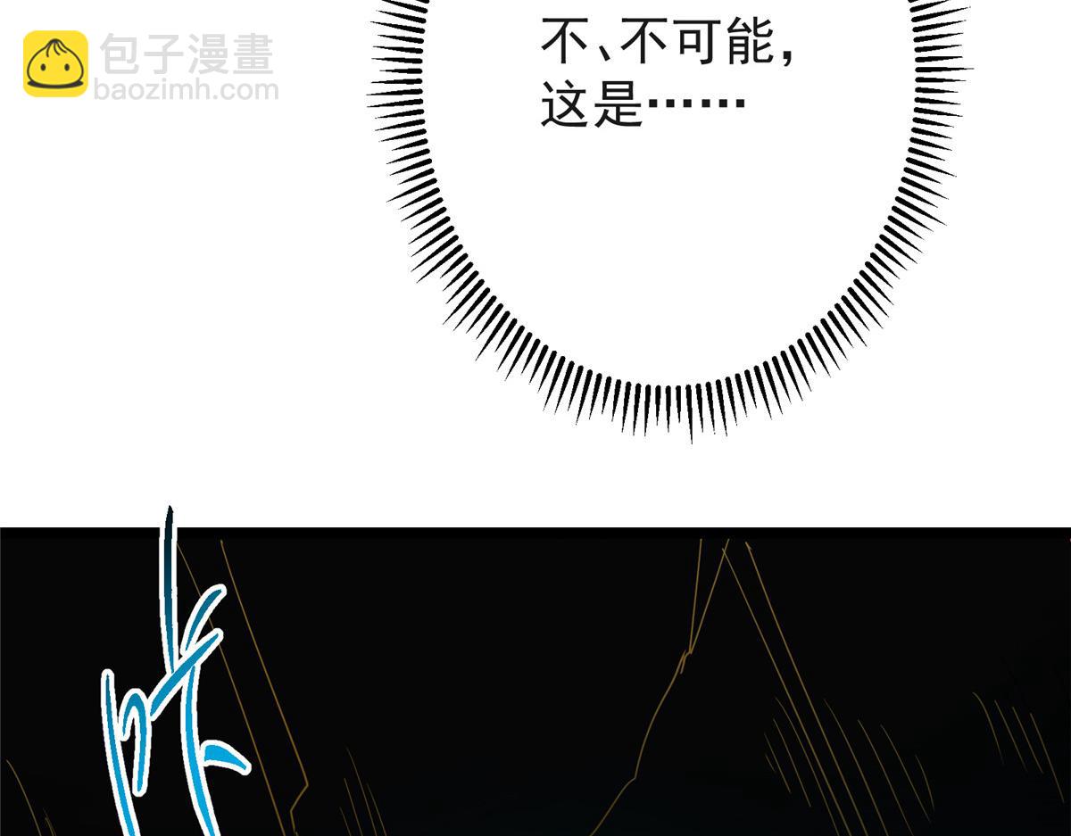 掌門低調點 - 496 這小子是在鬧鬼嗎？(2/5) - 7