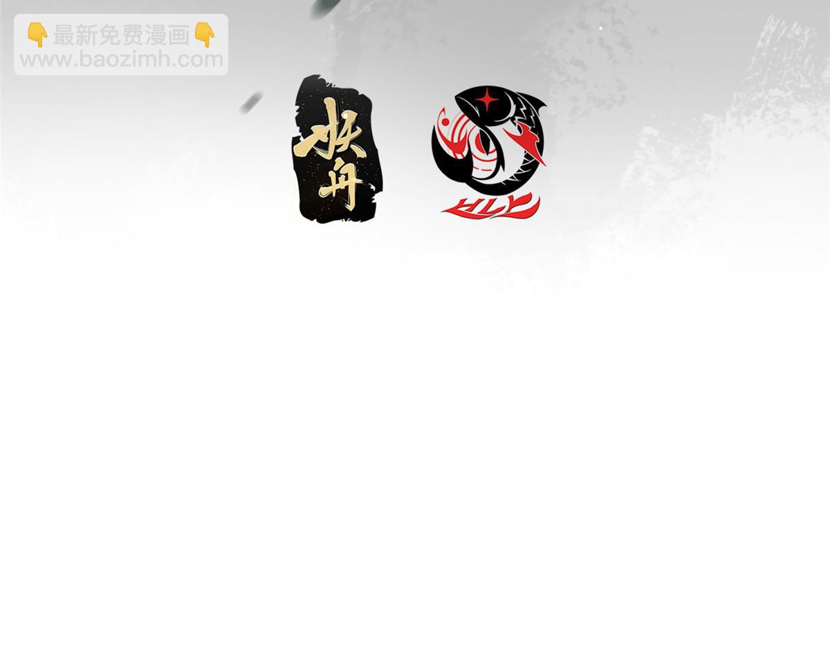 掌門低調點 - 496 這小子是在鬧鬼嗎？(1/5) - 7