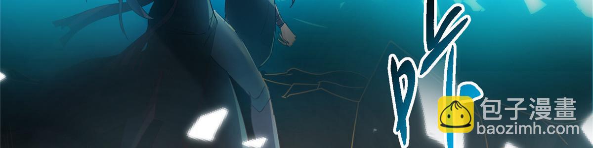 掌門低調點 - 496 這小子是在鬧鬼嗎？(2/5) - 1