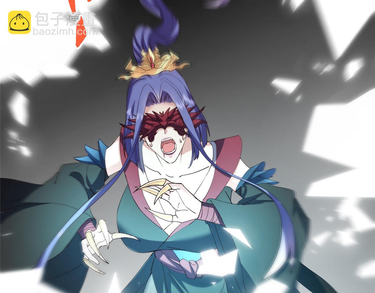 掌門低調點 - 496 這小子是在鬧鬼嗎？(2/5) - 3