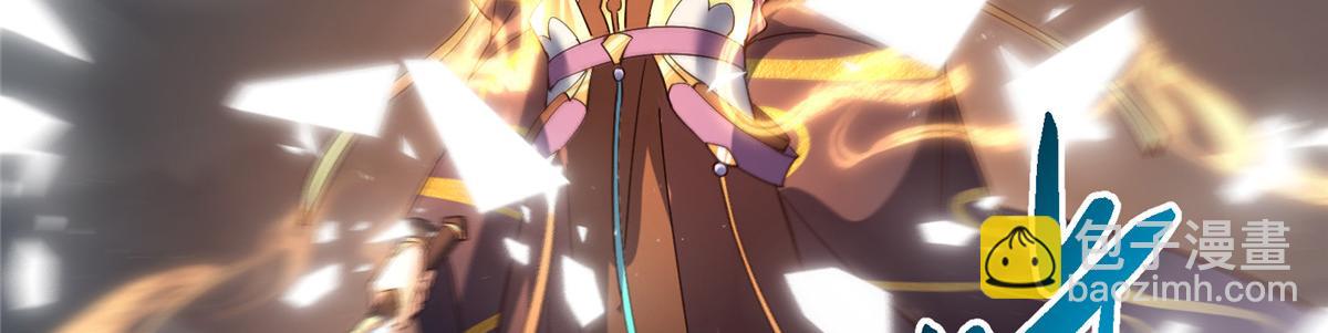 掌門低調點 - 496 這小子是在鬧鬼嗎？(2/5) - 7