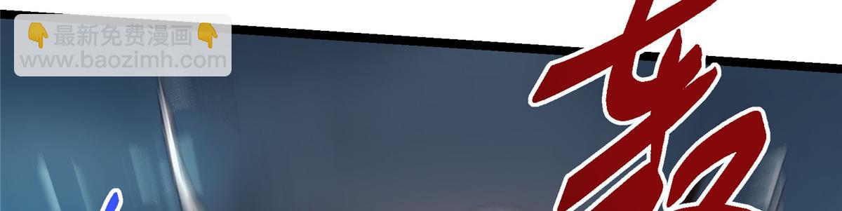 掌門低調點 - 496 這小子是在鬧鬼嗎？(2/5) - 2