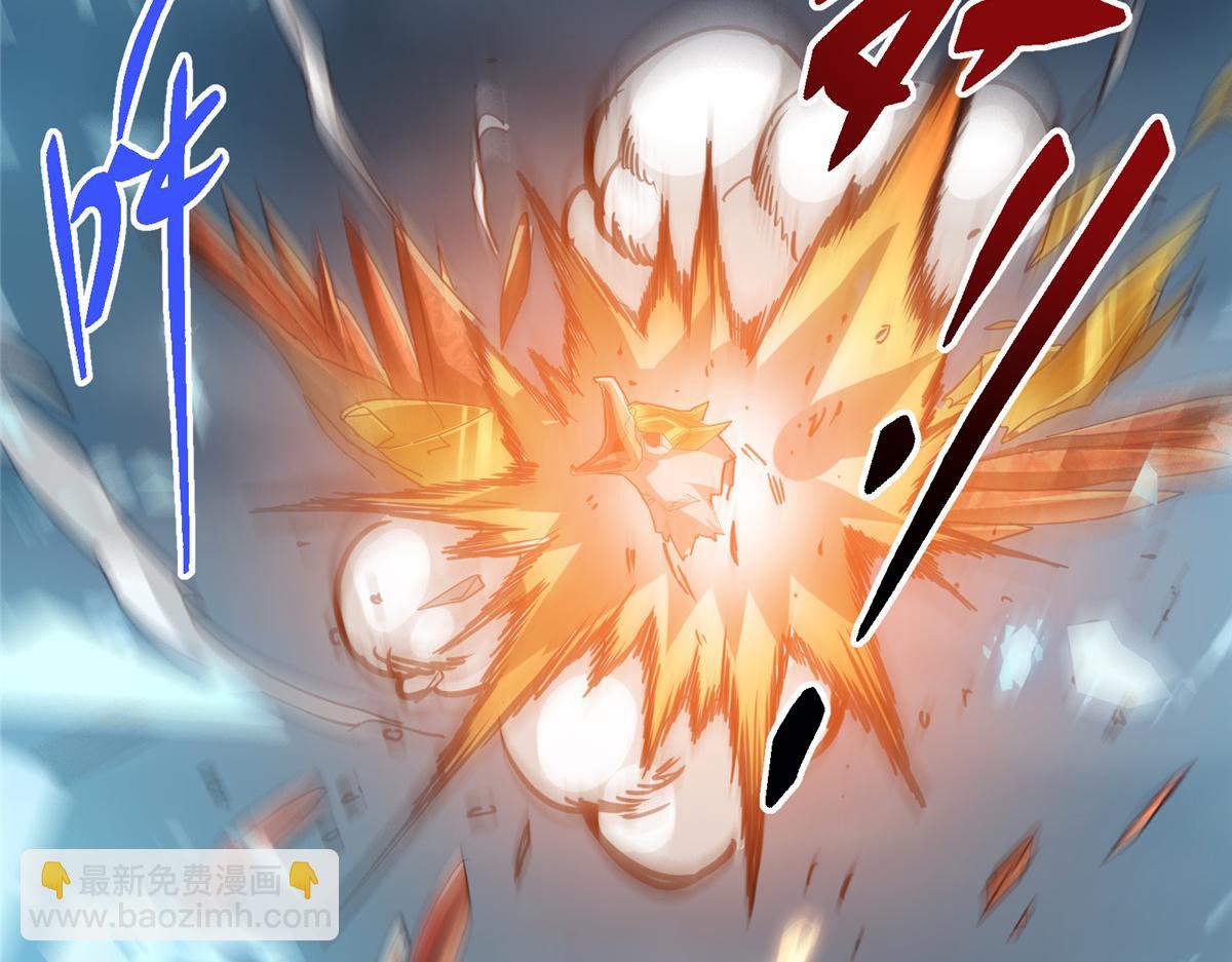 掌門低調點 - 496 這小子是在鬧鬼嗎？(2/5) - 3