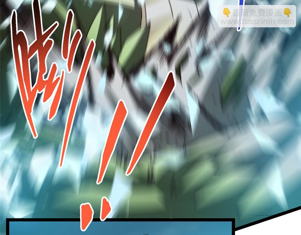 掌門低調點 - 496 這小子是在鬧鬼嗎？(2/5) - 6