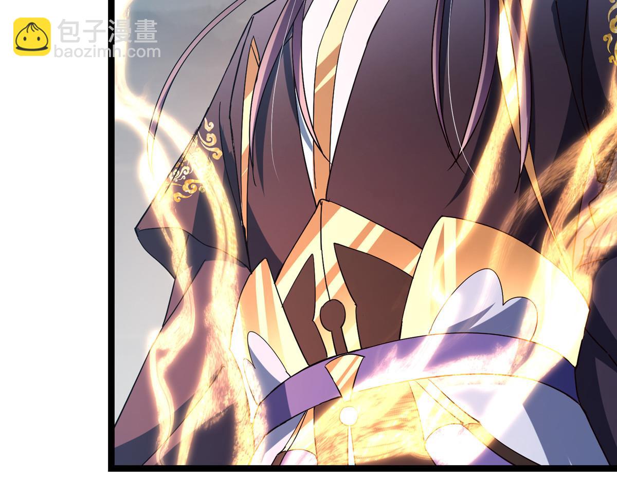 掌門低調點 - 496 這小子是在鬧鬼嗎？(2/5) - 4