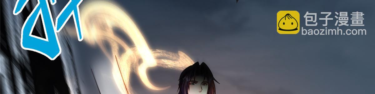 掌門低調點 - 496 這小子是在鬧鬼嗎？(2/5) - 6