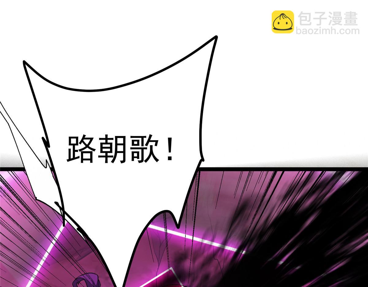 掌門低調點 - 496 這小子是在鬧鬼嗎？(2/5) - 2