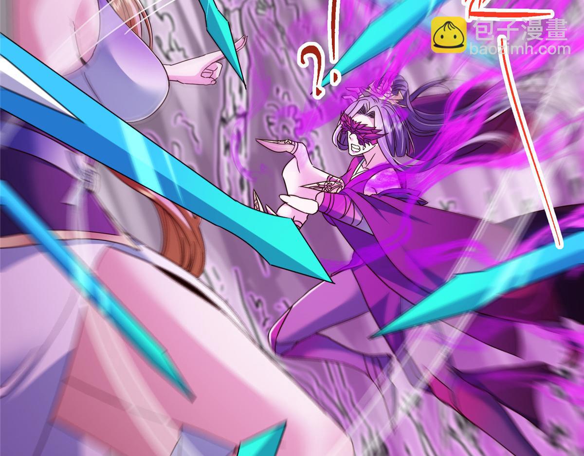 掌門低調點 - 498 本座真的是很搶手！(1/6) - 2