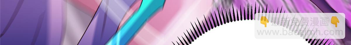 掌門低調點 - 498 本座真的是很搶手！(1/6) - 3