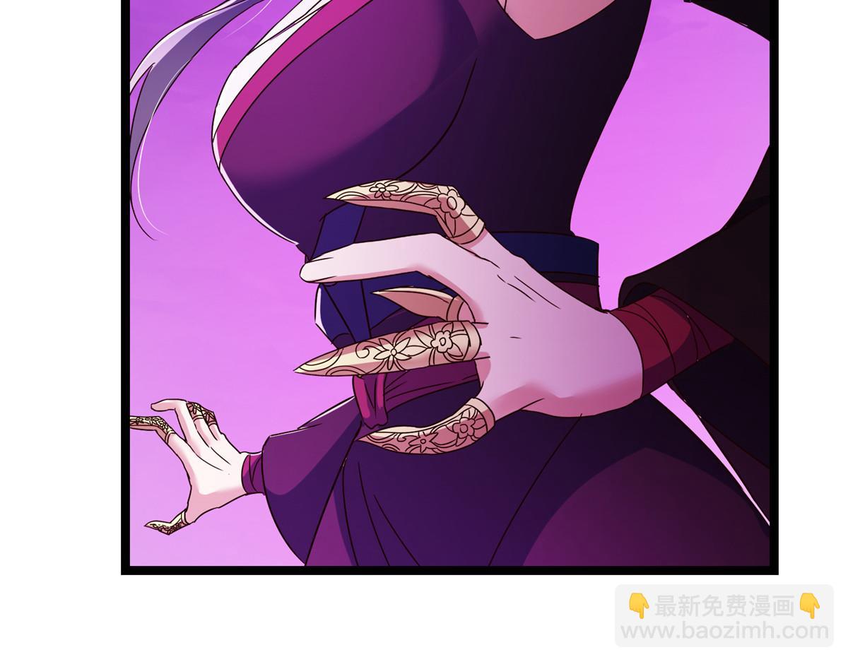 掌門低調點 - 498 本座真的是很搶手！(1/6) - 7